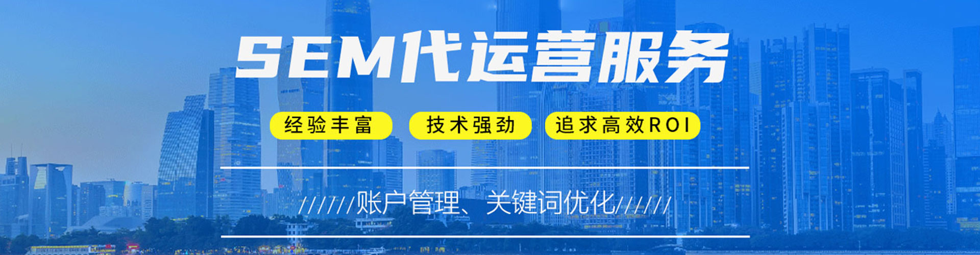 香坊信息流优化师