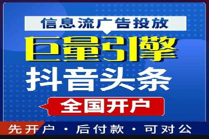 搜索开户返点攻略：案例解析赚钱之道